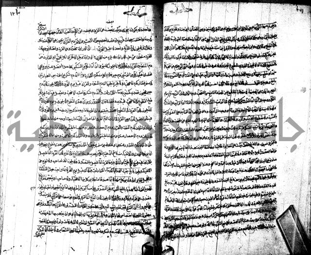 شرح مجمع البحرين لابن مالك