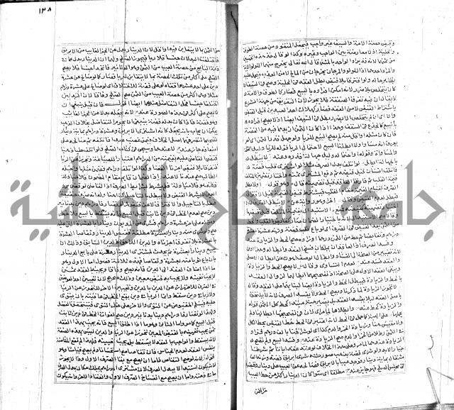 شرح لطايف الاشارات ابن قاضي سماوية