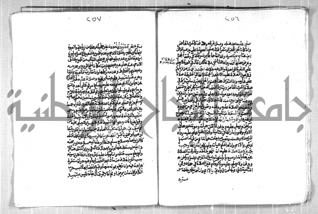 فتح الوهاب بشرح منهج الطلاب الجزء الاول