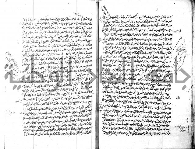 قنية المنبه 