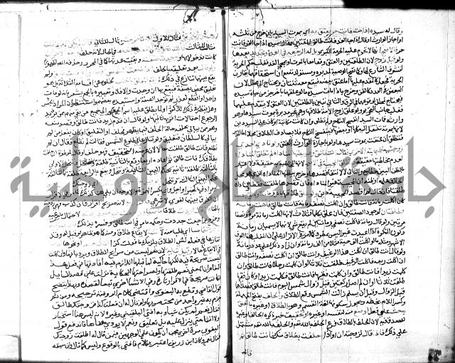 شرح المنهاج جزء 3 