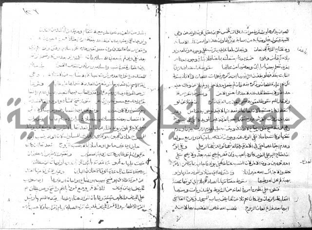 حاشية على فتح القريب للقليوبي 