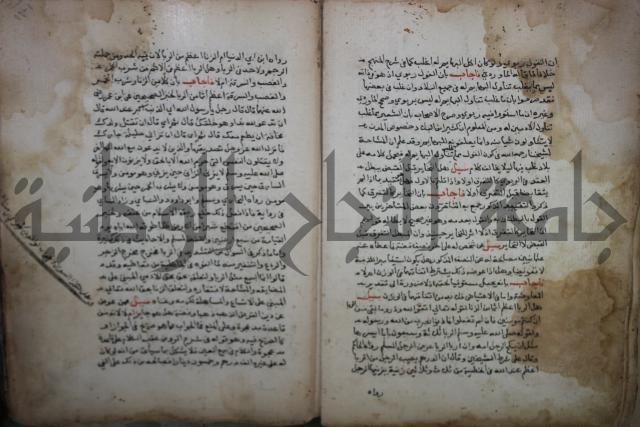 فتاوى لاحمد رمضان الأنشاصي