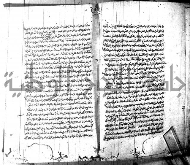 شرح مجمع البحرين لابن مالك