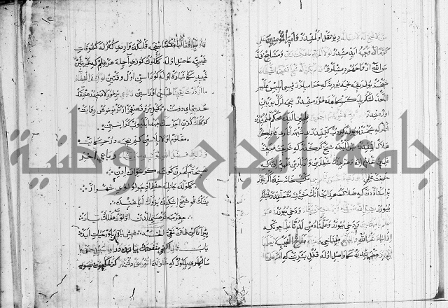 منية الابرار