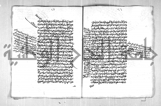 فتح الوهاب بشرح منهج الطلاب الجزء الاول