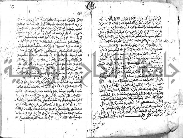 الكشاف جزء 5 