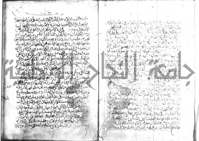 اسرار الصلاة واحوالها 