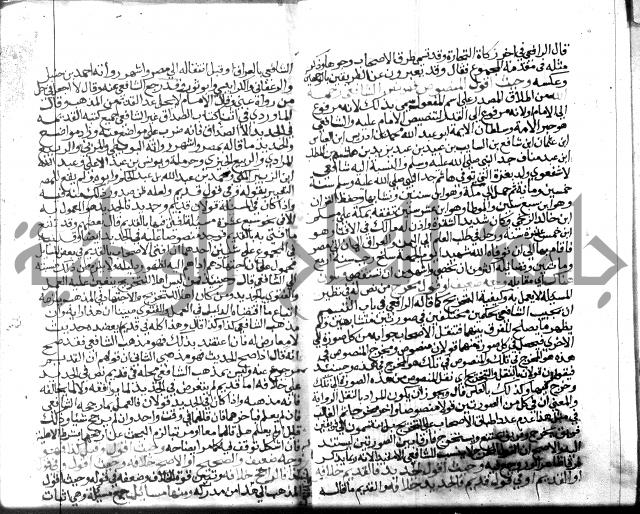 نهاية المحتاج الجزء الاول