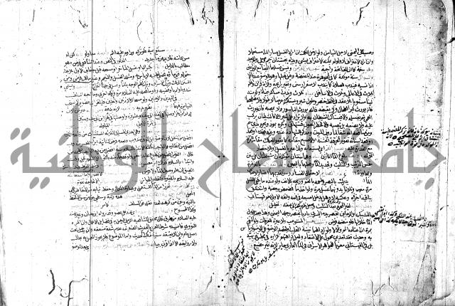 الدر المختار 