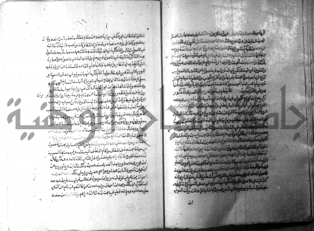 ارشاد الساري 10    