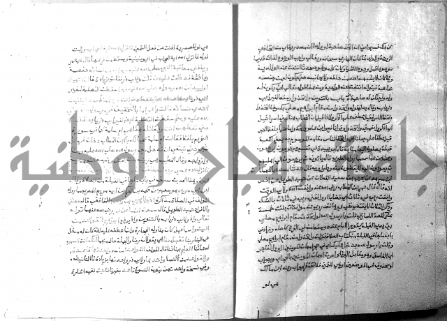 ارشاد الساري 7 