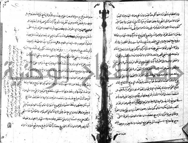 شرح منية المصلي للحلبي