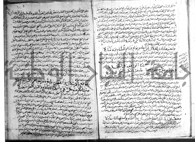 شرح الشاطبية
