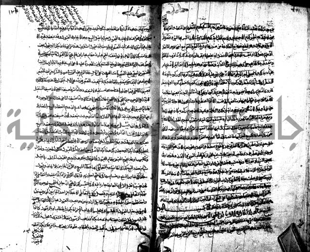 شرح مجمع البحرين لابن مالك