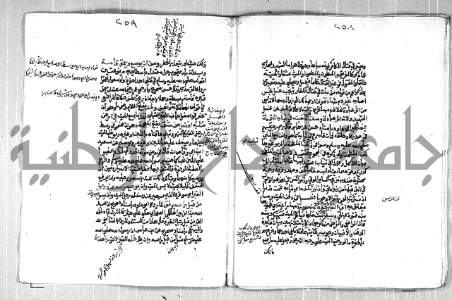 فتح الوهاب بشرح منهج الطلاب الجزء الاول