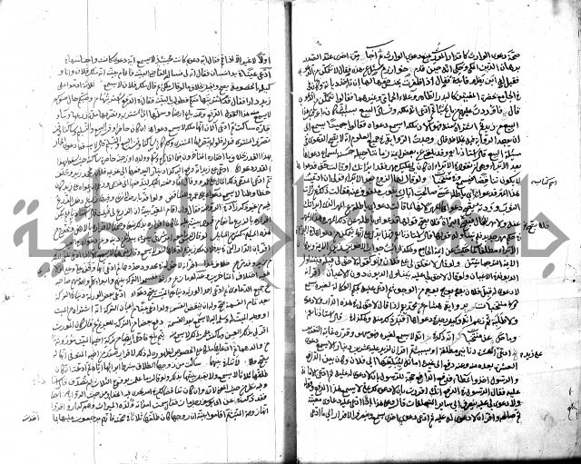 قنية المنبه 