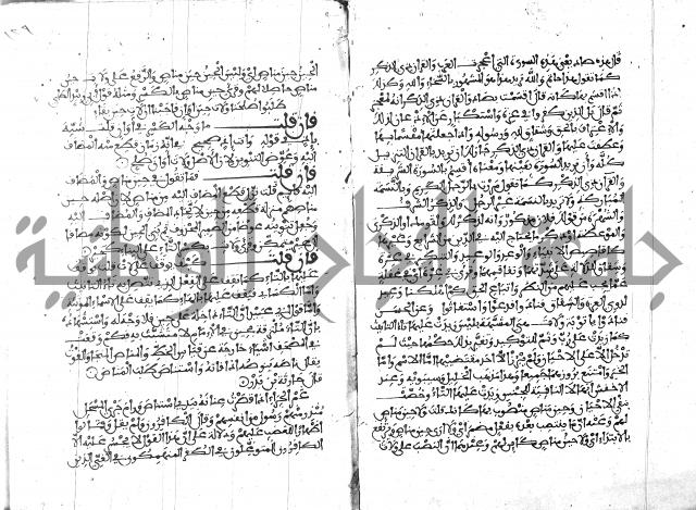 الكشاف جزء 5 