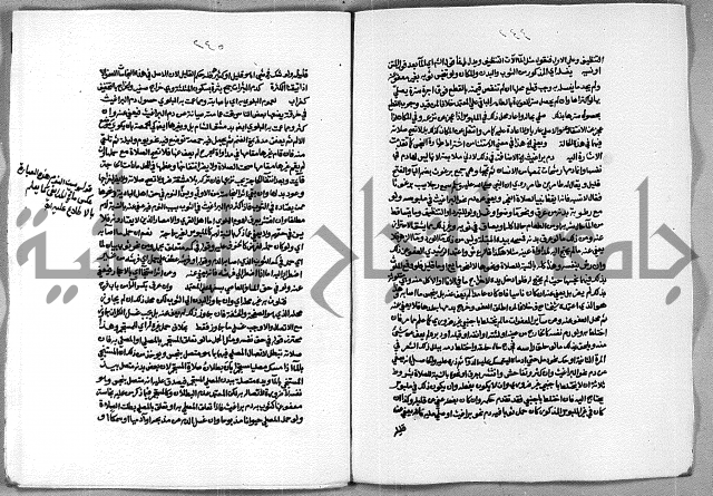حاشية الشرقاوي على التحرير الشيخ عبد الله الشرقاوي ج 1
