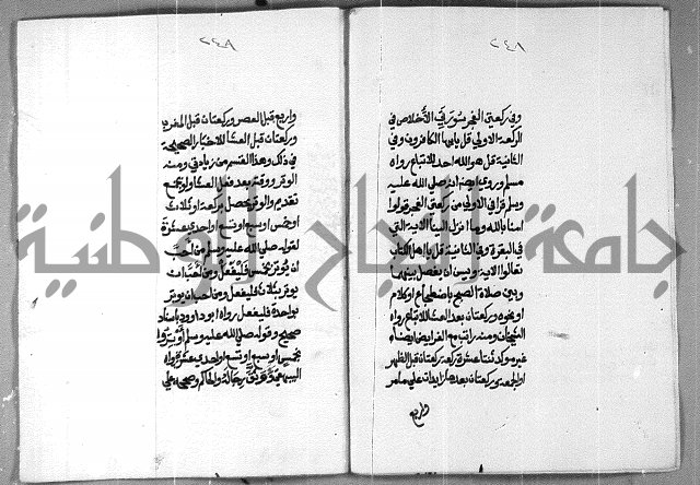 شرح على تحرير تنقيح اللباب 