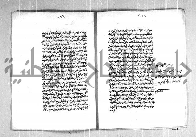 فتح الوهاب بشرح منهج الطلاب  الجزء الثاني