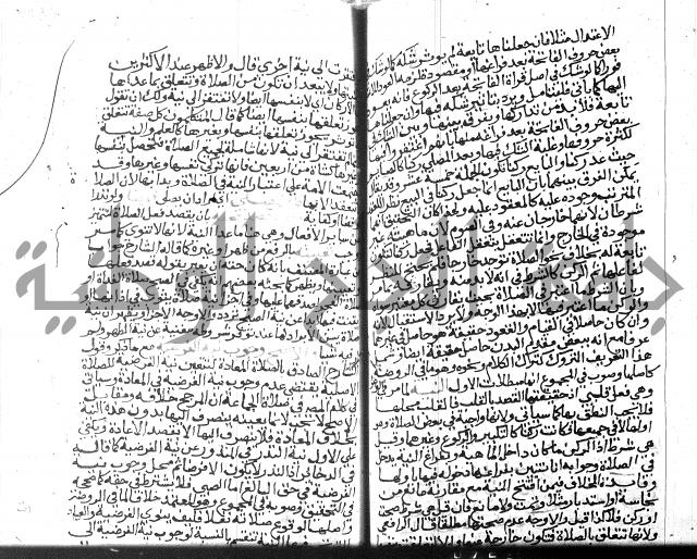 نهاية المحتاج الجزء الاول