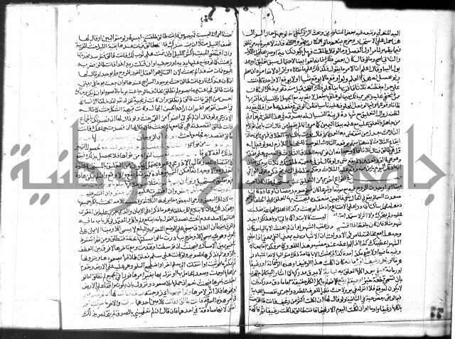 شرح المنهاج جزء 3 