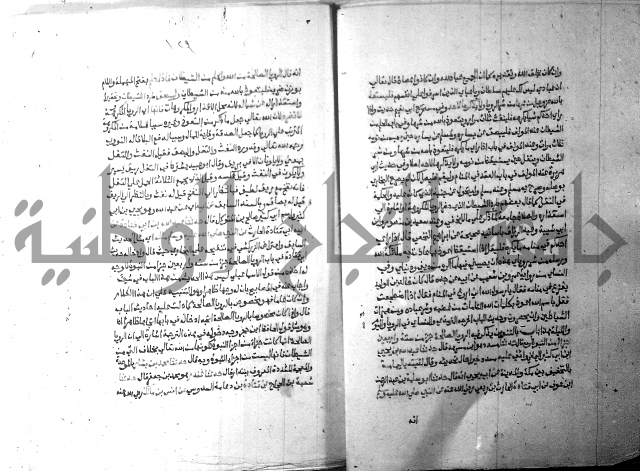 ارشاد الساري 10    