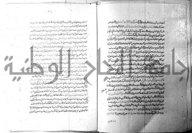 ارشاد الساري 7 