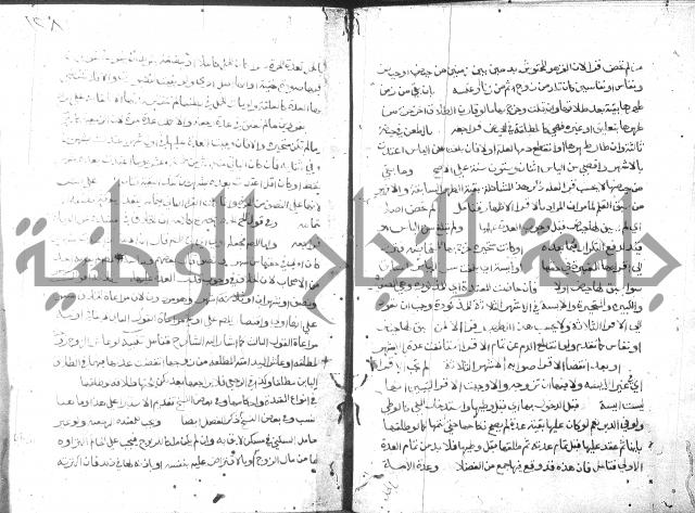 حاشية على فتح القريب للقليوبي 