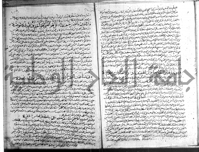 شرح الشاطبية