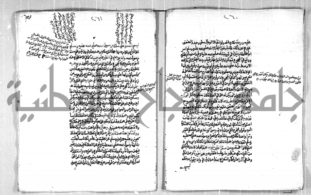 فتح الوهاب بشرح منهج الطلاب الجزء الاول