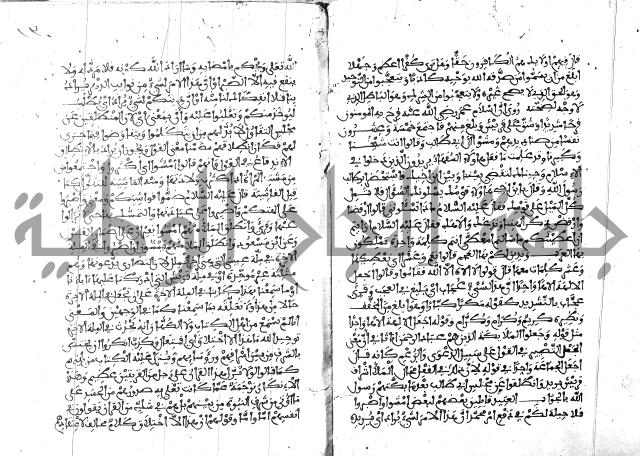 الكشاف جزء 5 