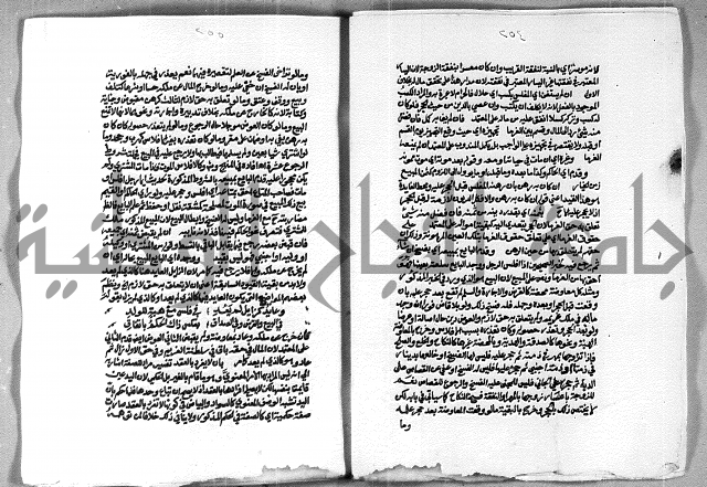 حاشية الشرقاوي على التحرير الشيخ عبد الله الشرقاوي ج 2