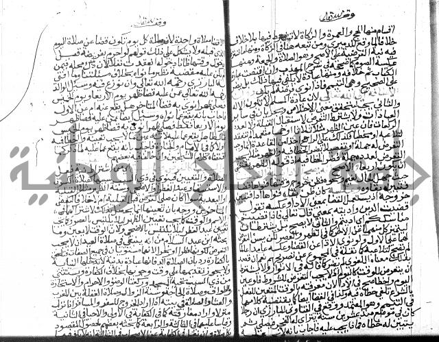 نهاية المحتاج الجزء الاول