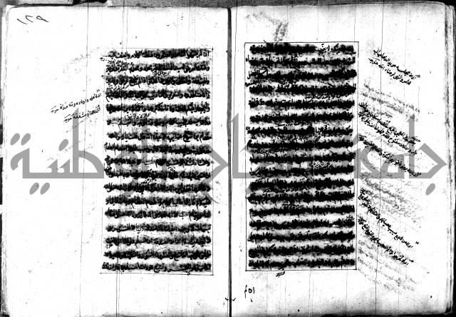 تصنيف الطريقة المحمدية 