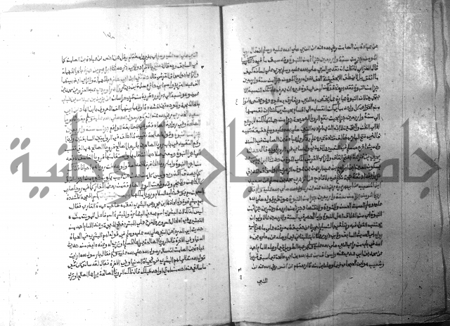 ارشاد الساري 10    