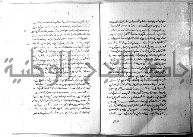 ارشاد الساري 7 