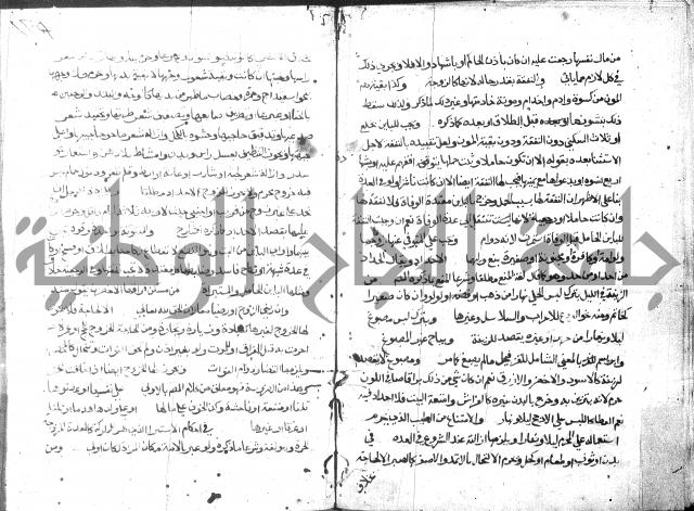 حاشية على فتح القريب للقليوبي 