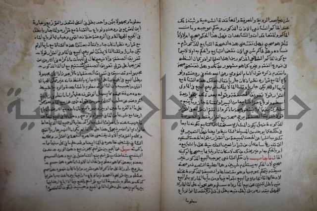 فتاوى لاحمد رمضان الأنشاصي