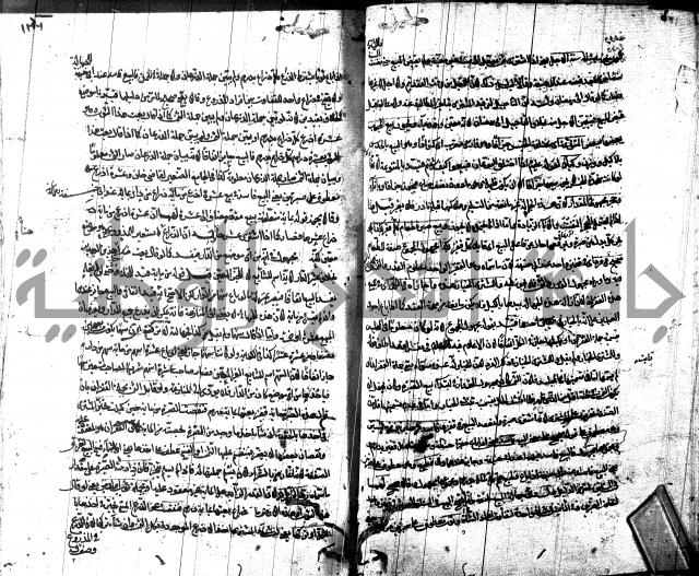 شرح مجمع البحرين لابن مالك