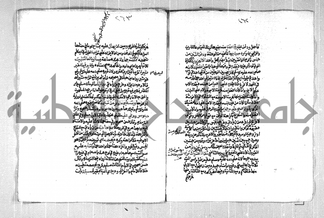 فتح الوهاب بشرح منهج الطلاب الجزء الاول