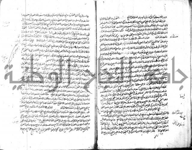 قنية المنبه 