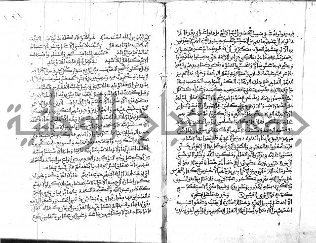 الكشاف جزء 5 