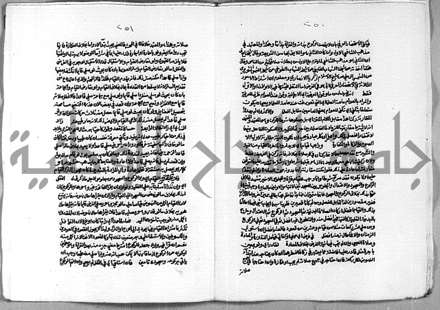حاشية الشرقاوي على التحرير الشيخ عبد الله الشرقاوي ج 1