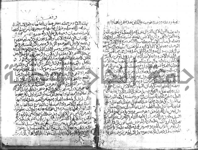 اسرار الصلاة واحوالها 