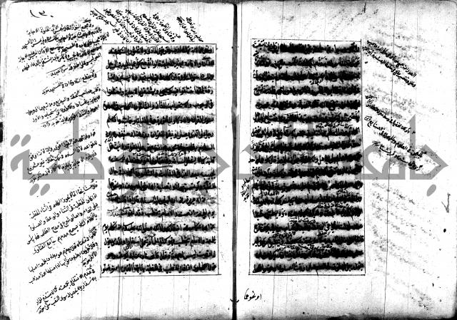 تصنيف الطريقة المحمدية 