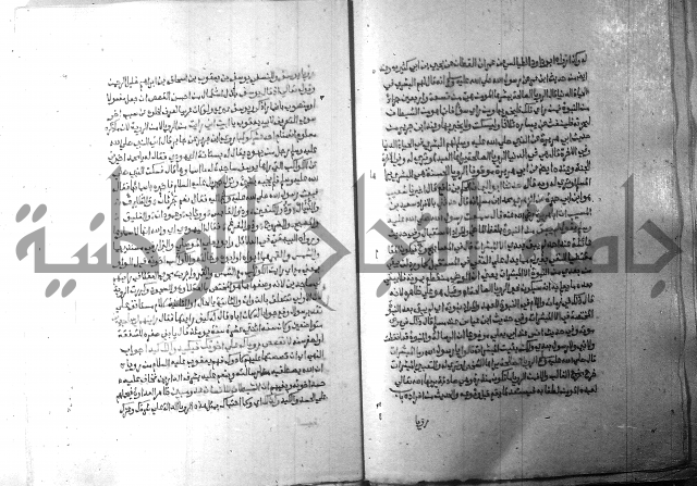 ارشاد الساري 10    