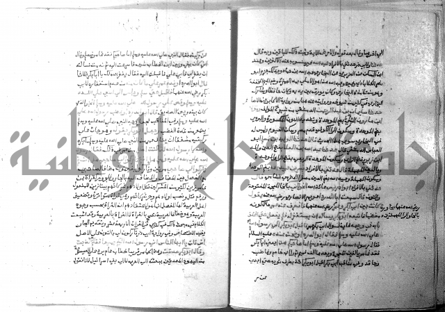 ارشاد الساري 7 