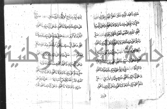 تنبيه الانام